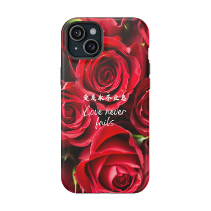 MagSafe手機殼 - 愛是永不止息