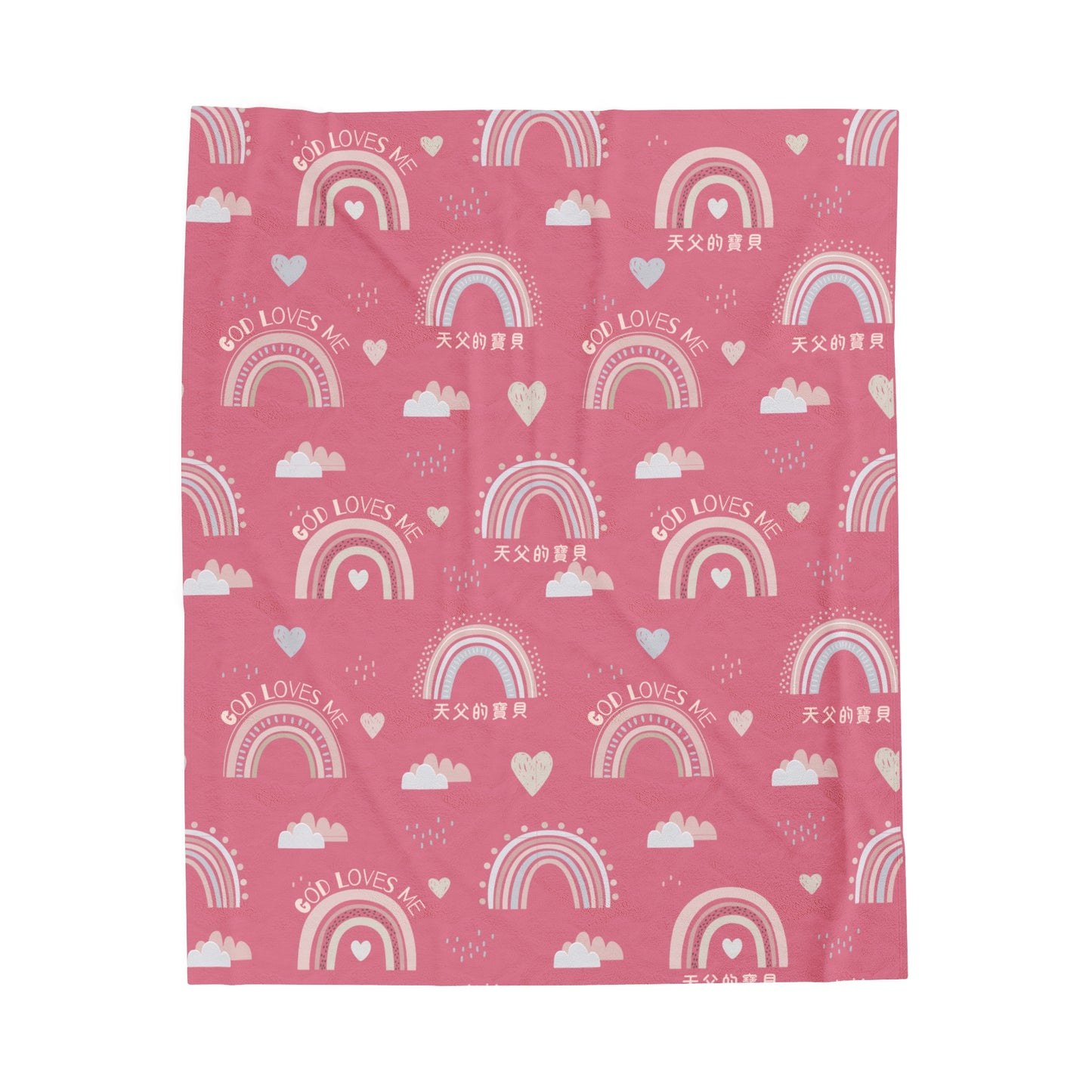 兒童絨面毛毯 - 天父的寶貝｜中英雙語