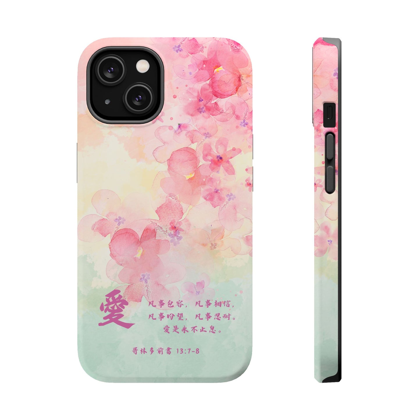 MagSafe手機殼 - 愛（林前13:7-8）