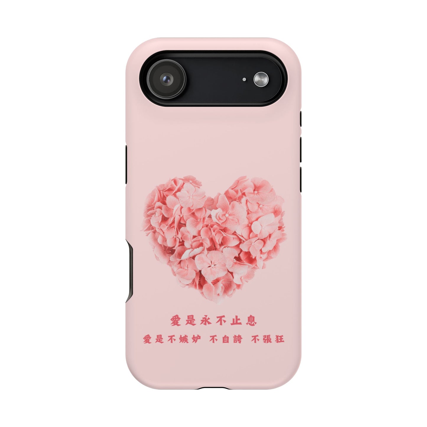MagSafe手機殼 - 愛是不嫉妒 不自誇 不張狂