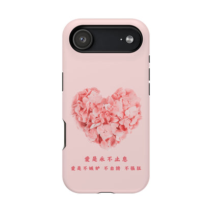 MagSafe手機殼 - 愛是不嫉妒 不自誇 不張狂