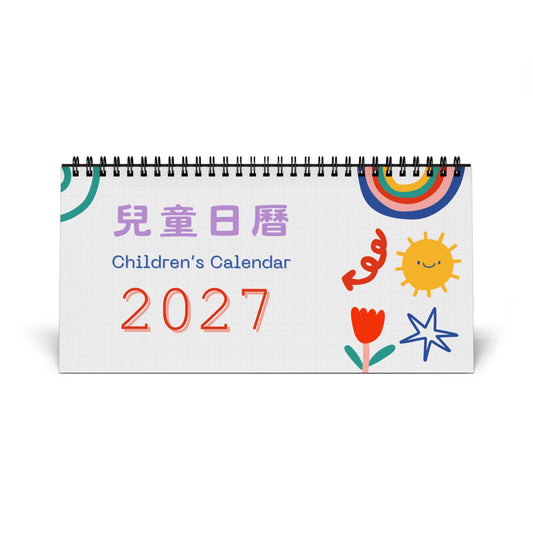 兒童台曆 Kids Desk Calendar 2027