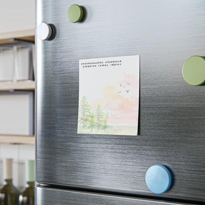 便利貼 - 如鹰展翅上腾