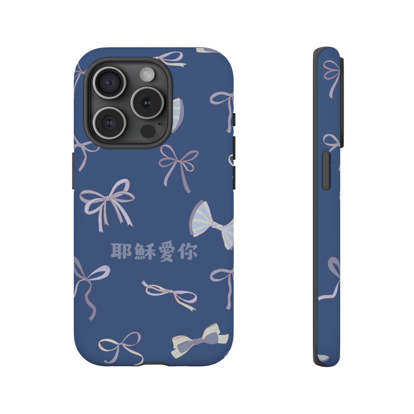 手機殼 - 耶穌愛你｜藍色蝴蝶結版