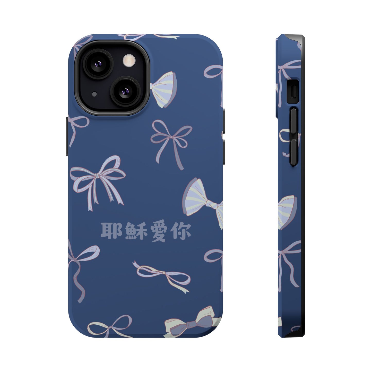 MagSafe手機殼 - 耶穌愛你