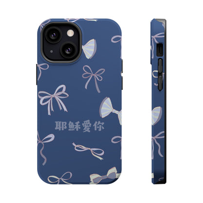 MagSafe手機殼 - 耶穌愛你