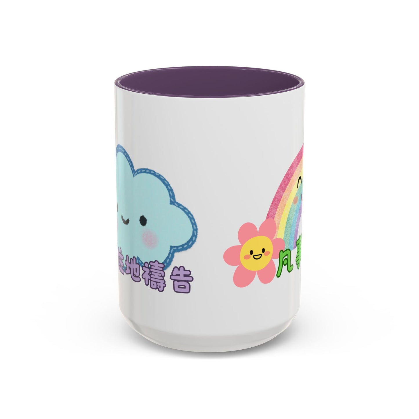 水杯 - 不住地禱告 凡事謝恩