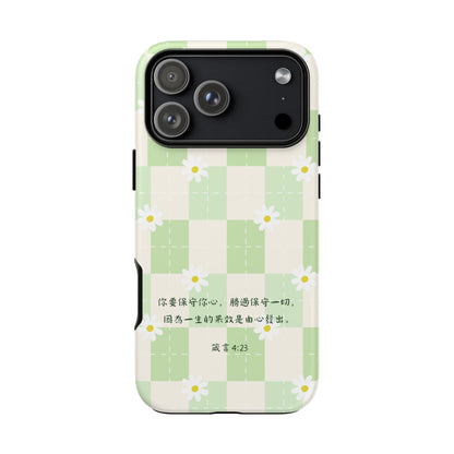 手機殼 - 你要保守你心（綠色）