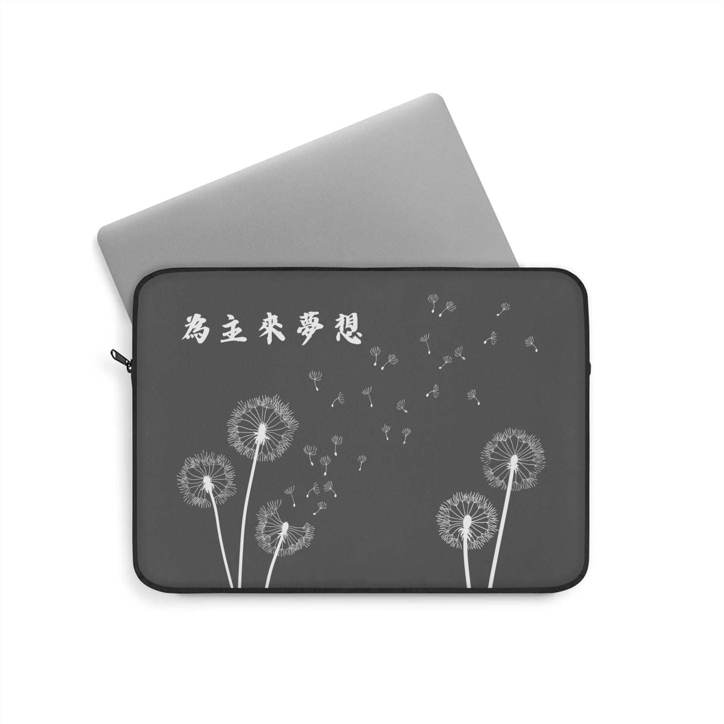 電腦包- 為主來夢想
