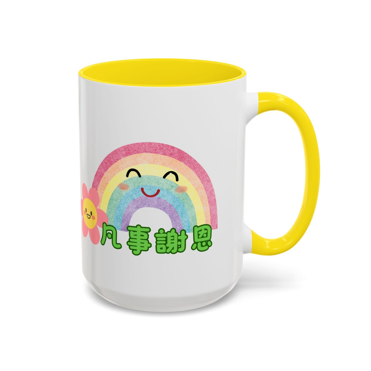 水杯 - 常常喜樂 凡事謝恩