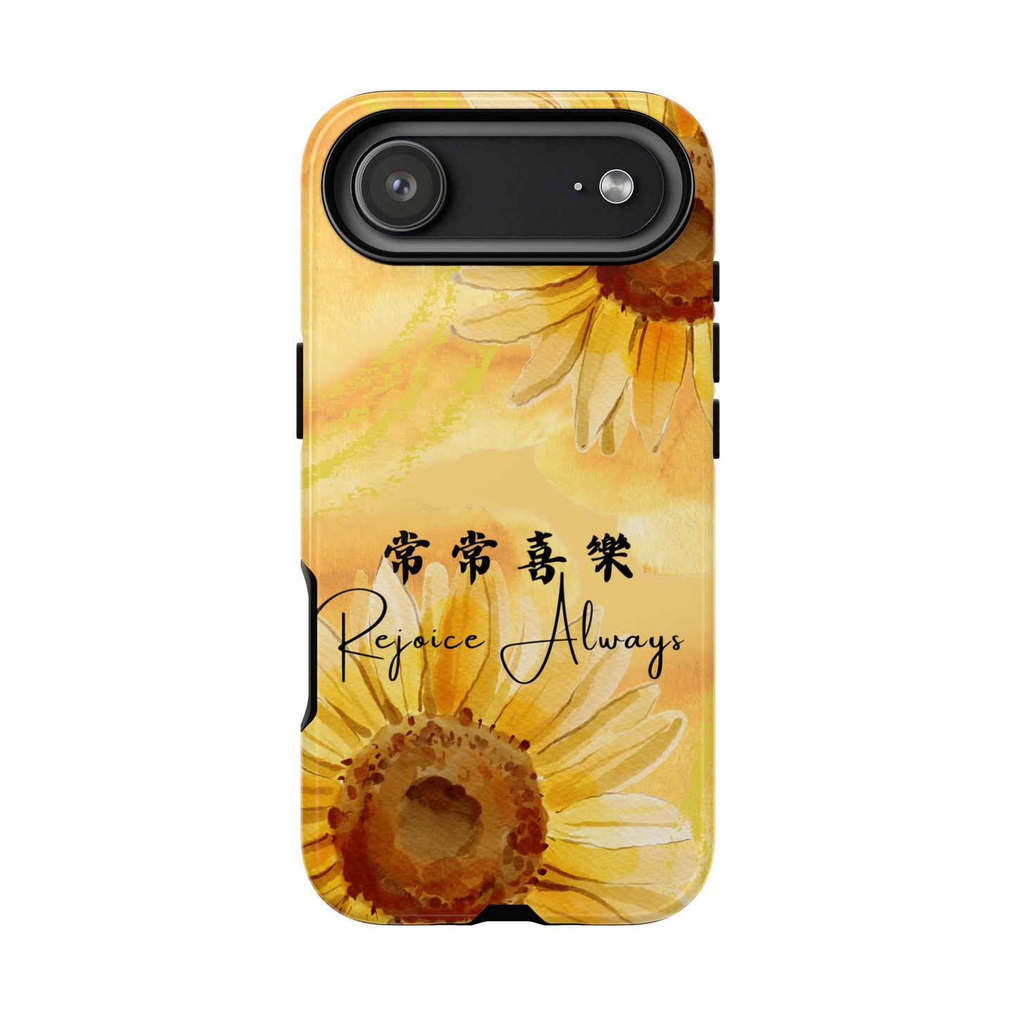 基督徒手機殼 -  常常喜樂