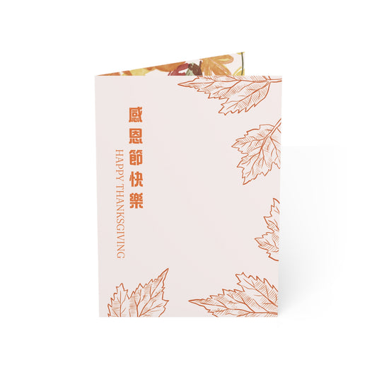 感恩節賀卡 - 詩篇100:4