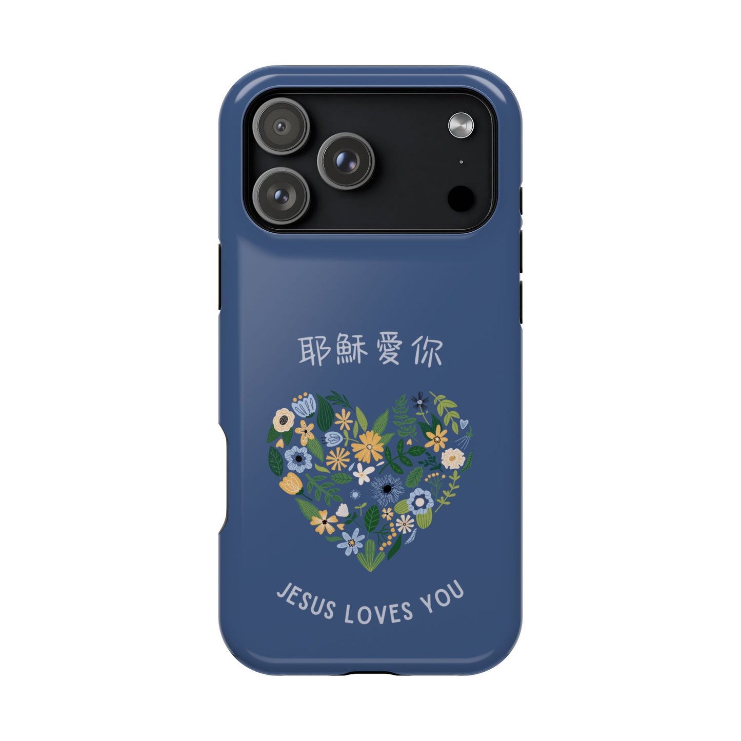 MagSafe手機殼 - 耶穌愛你 Jesus Loves You