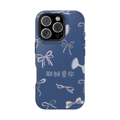 MagSafe手機殼 - 耶穌愛你