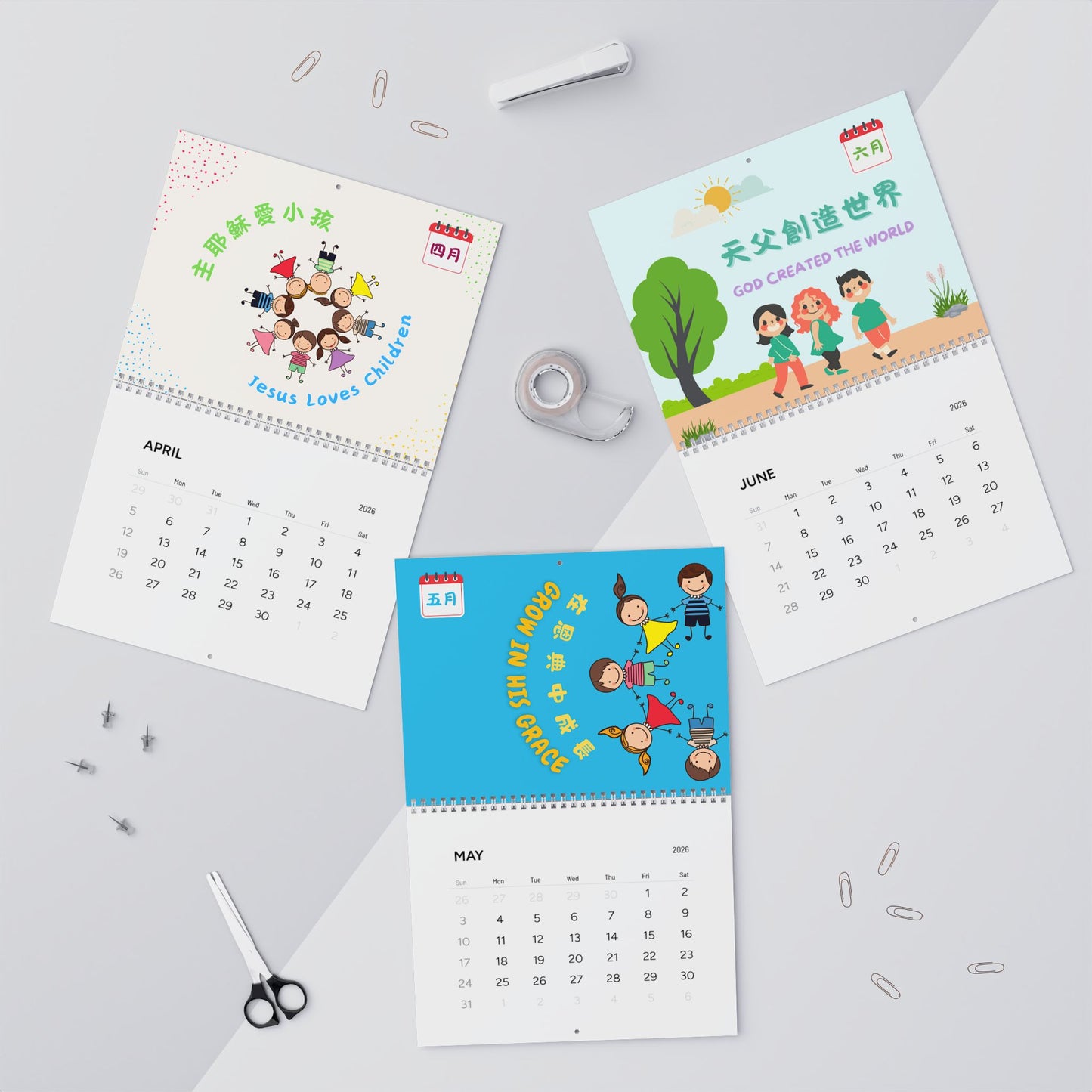 兒童掛曆 Kids Wall Calendar 2026