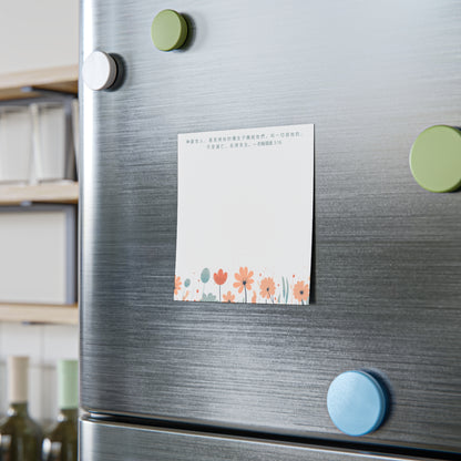 便利貼 - 神愛世人（約翰福音3:16）