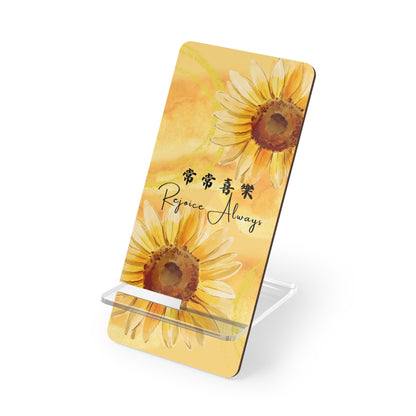 手機架 - 常常喜樂