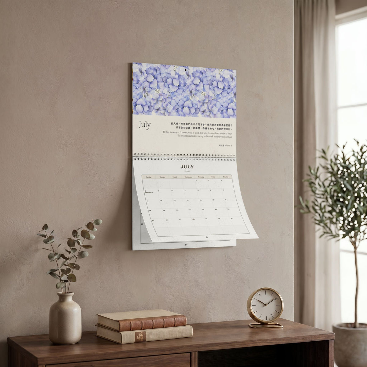 2027 經文掛曆 Bible Verse Wall Calendar (Floral)