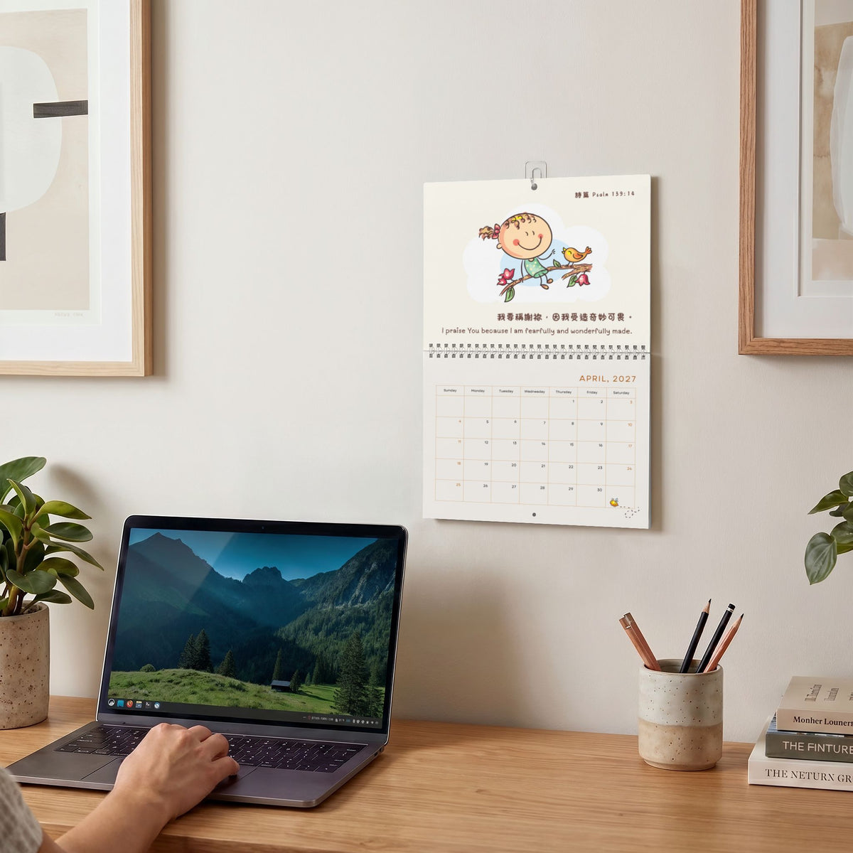 兒童掛曆 Kids Wall Calendar 2027