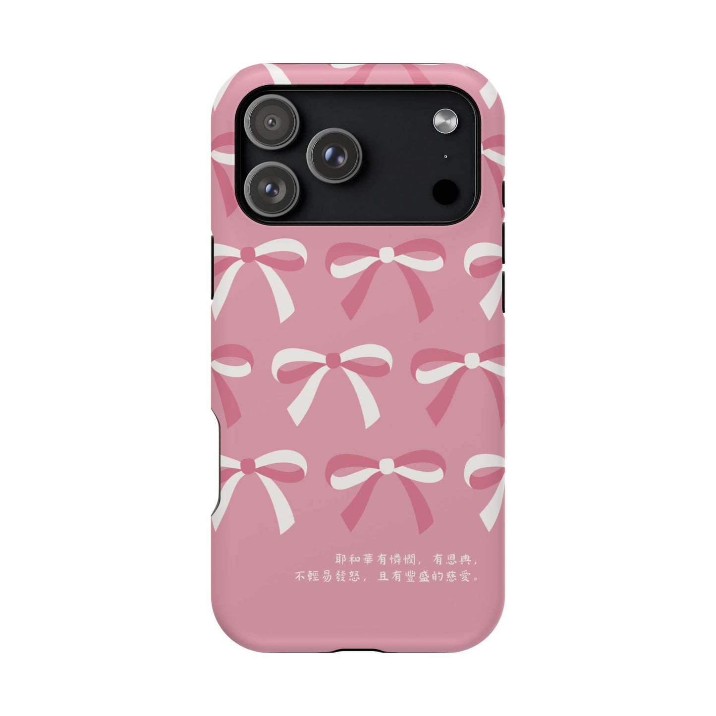 MagSafe手機殼 - 耶和華有憐憫 有恩典