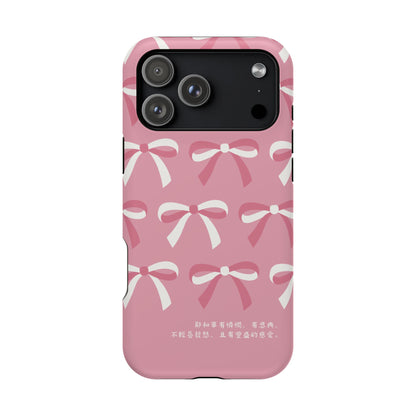 MagSafe手機殼 - 耶和華有憐憫 有恩典