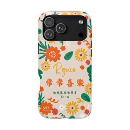 MagSafe手機殼 - 常常喜樂