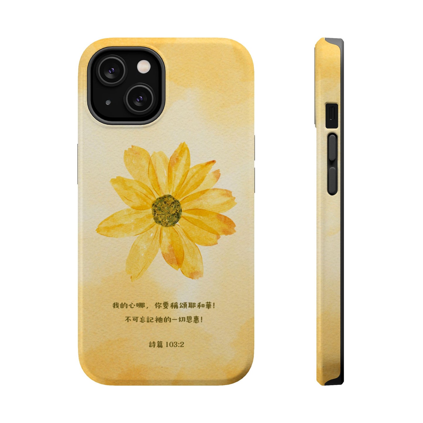 MagSafe手機殼 - 我的心你要稱頌耶和華