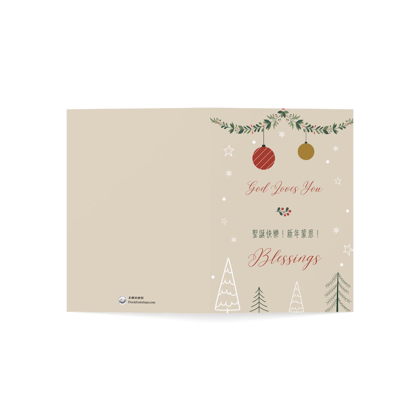 聖誕賀卡 - 聖誕快樂 新年蒙恩