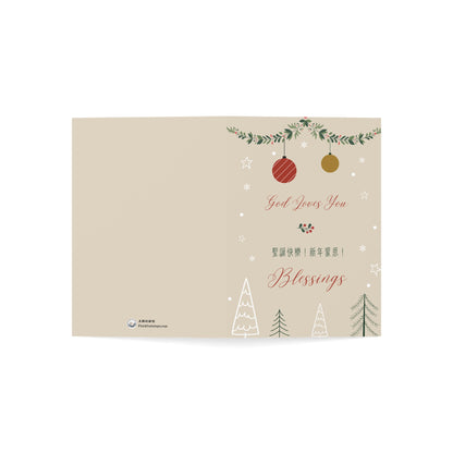 聖誕賀卡 - 聖誕快樂 新年蒙恩