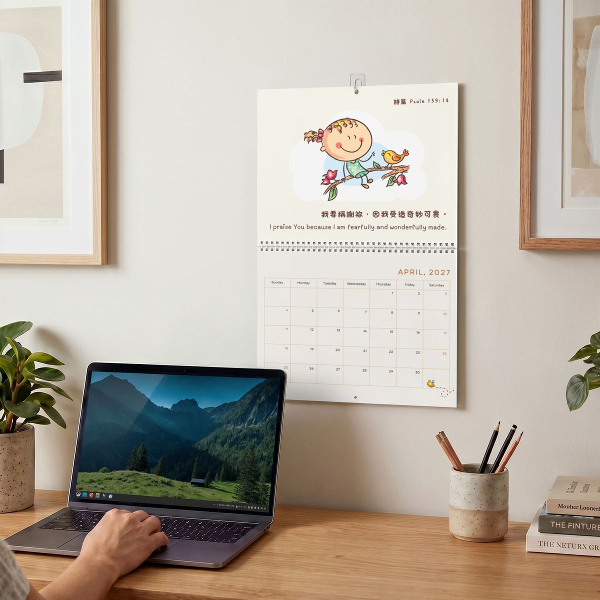 兒童掛曆 Kids Wall Calendar 2027