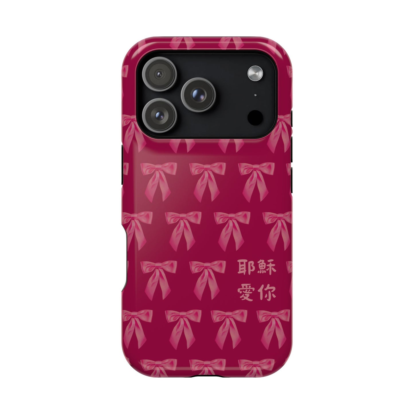 MagSafe手機殼 - 耶穌愛你