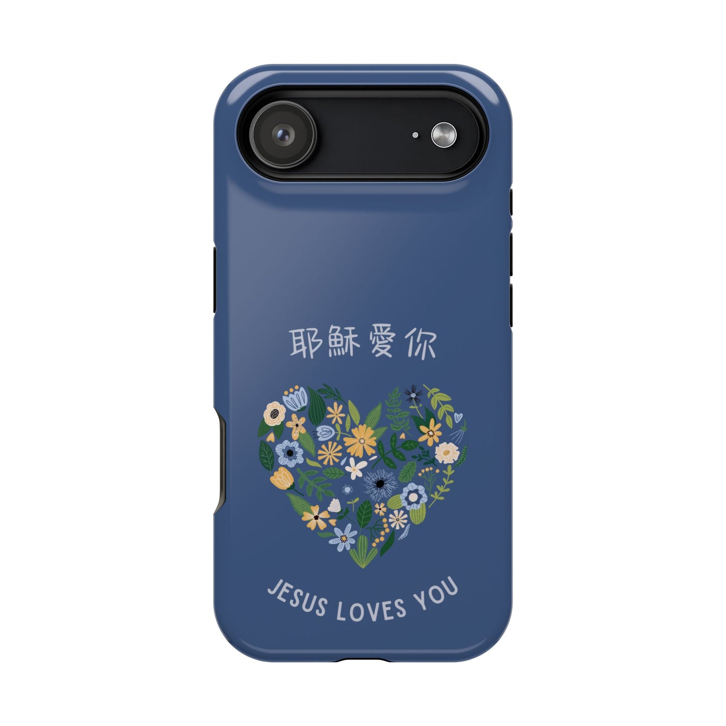 MagSafe手機殼 - 耶穌愛你 Jesus Loves You