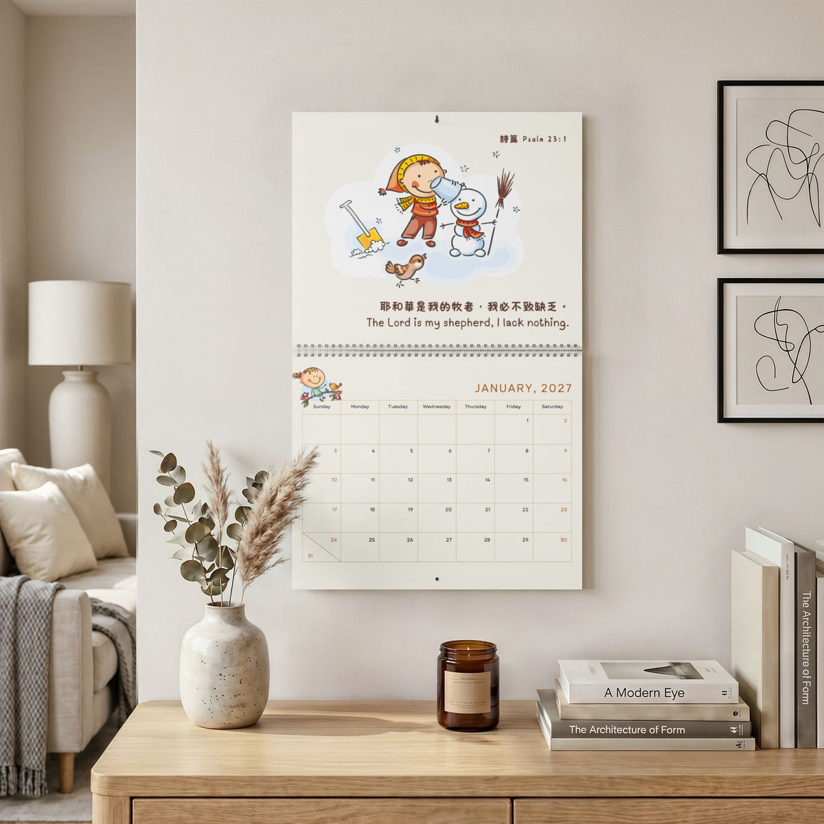 兒童掛曆 Kids Wall Calendar 2027
