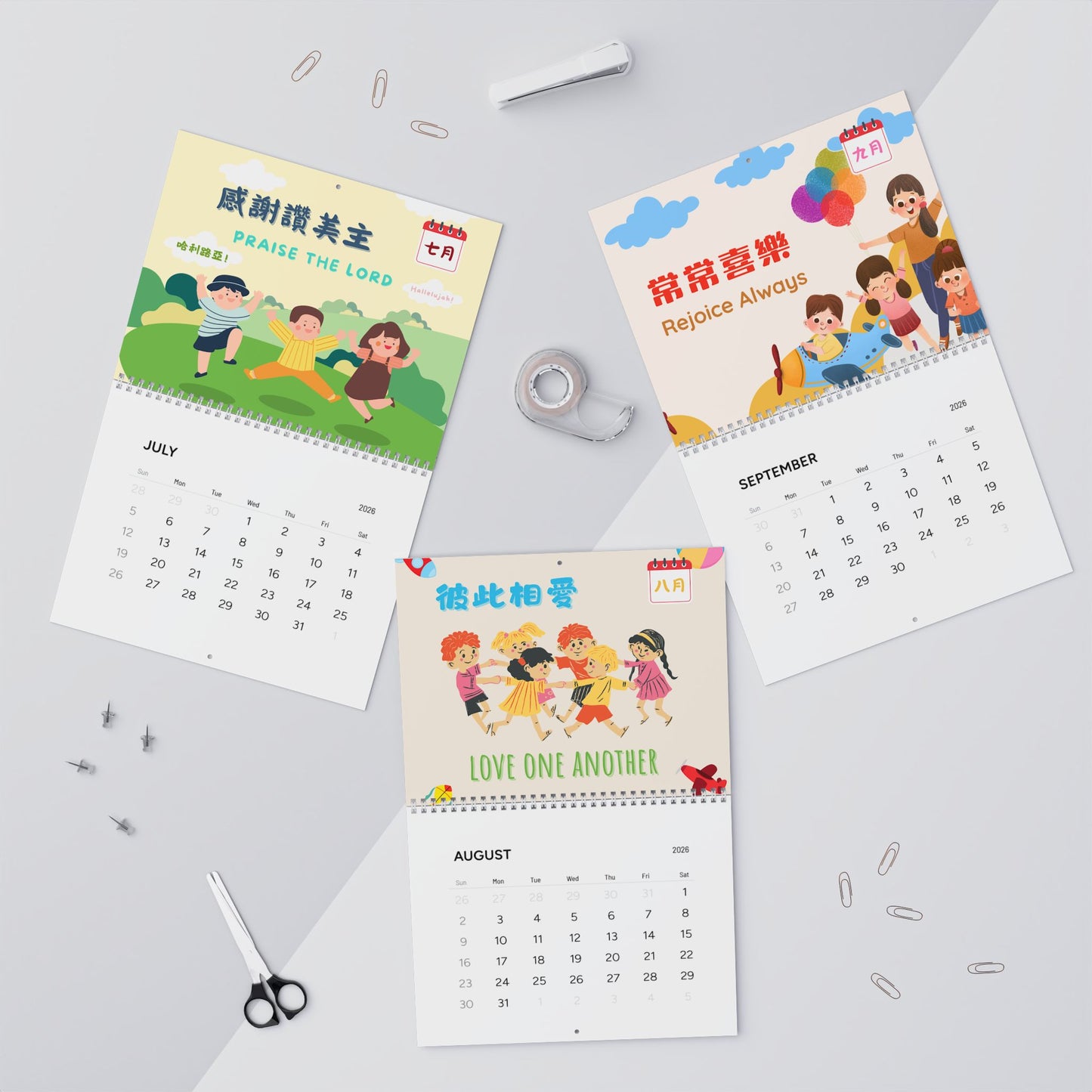 兒童掛曆 Kids Wall Calendar 2026