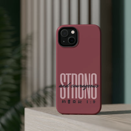 MagSafe手機殼 - Strong and Courageous