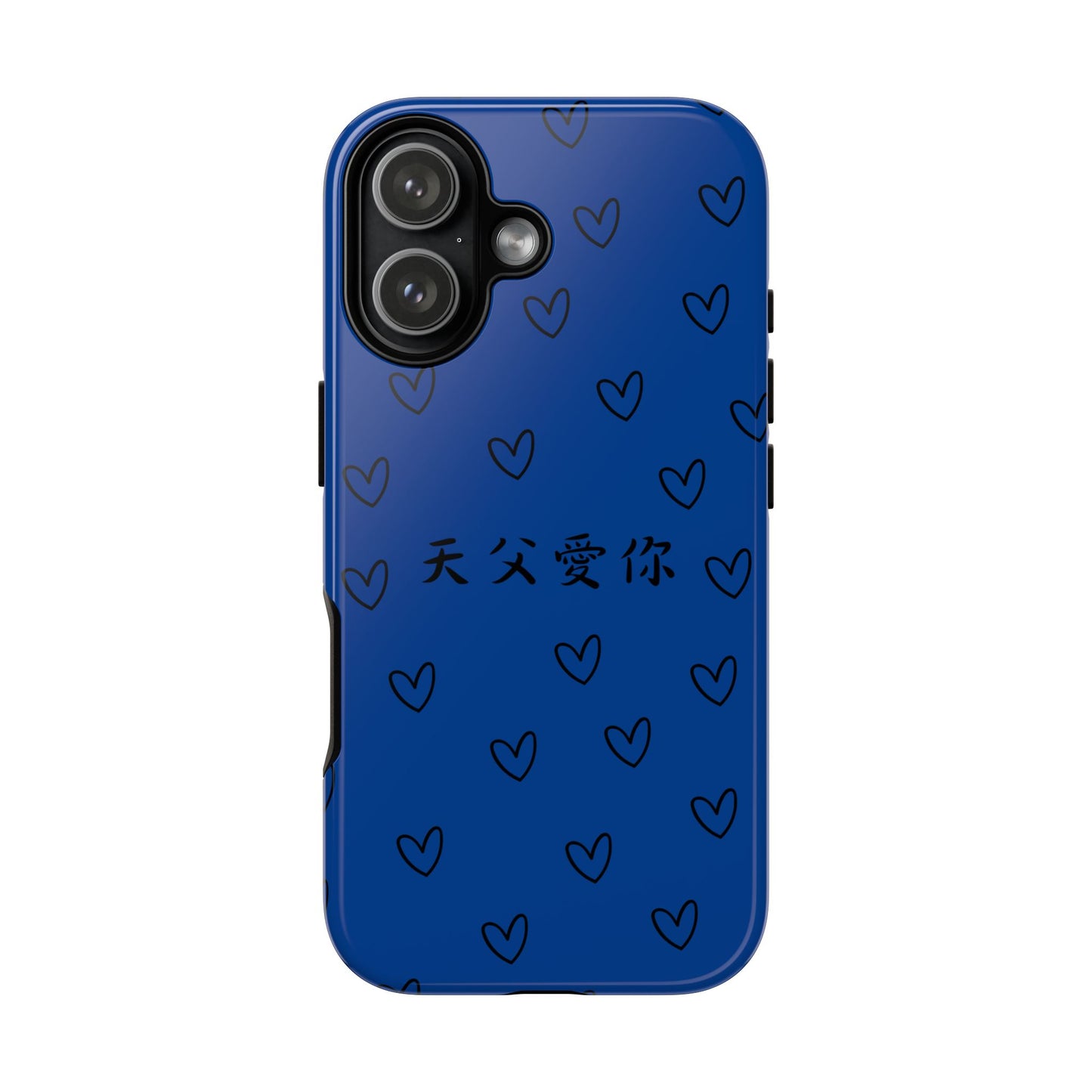 手機殼 - 天父愛你