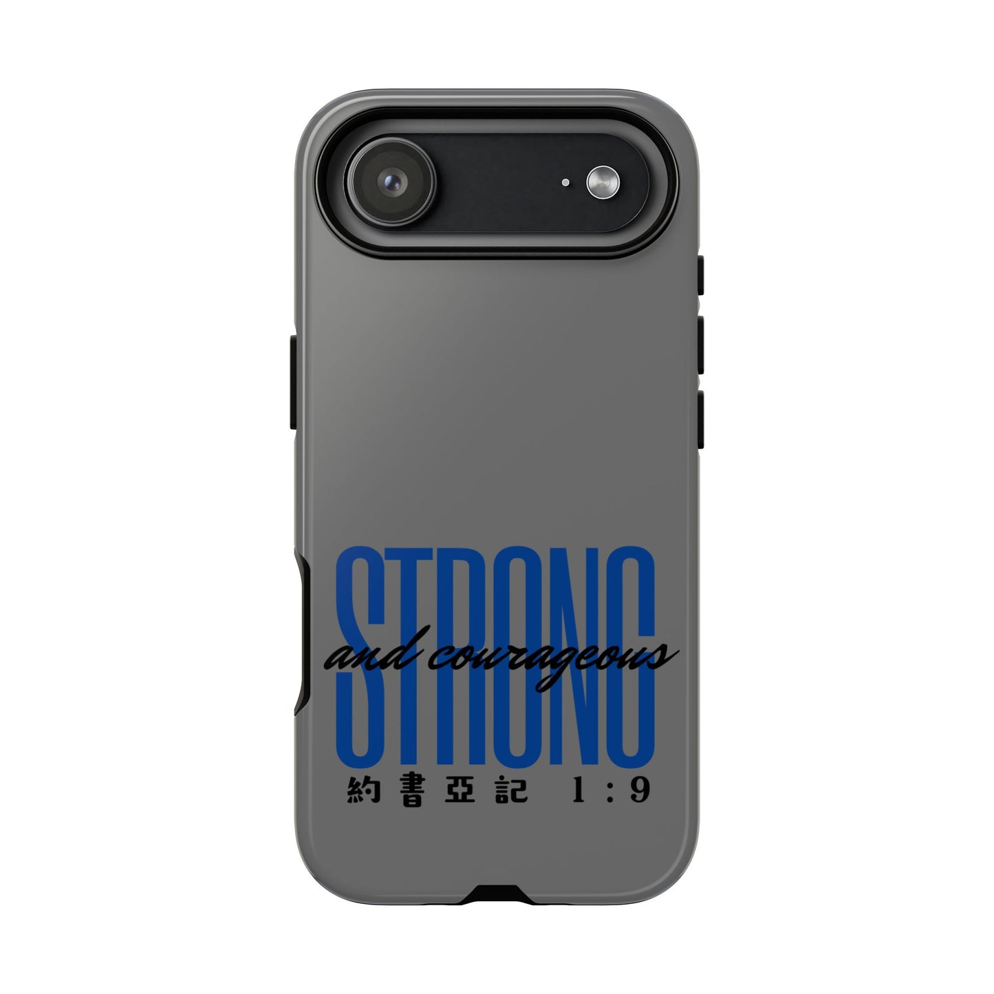 手機殼 - 剛強壯膽｜約書亞記1:9