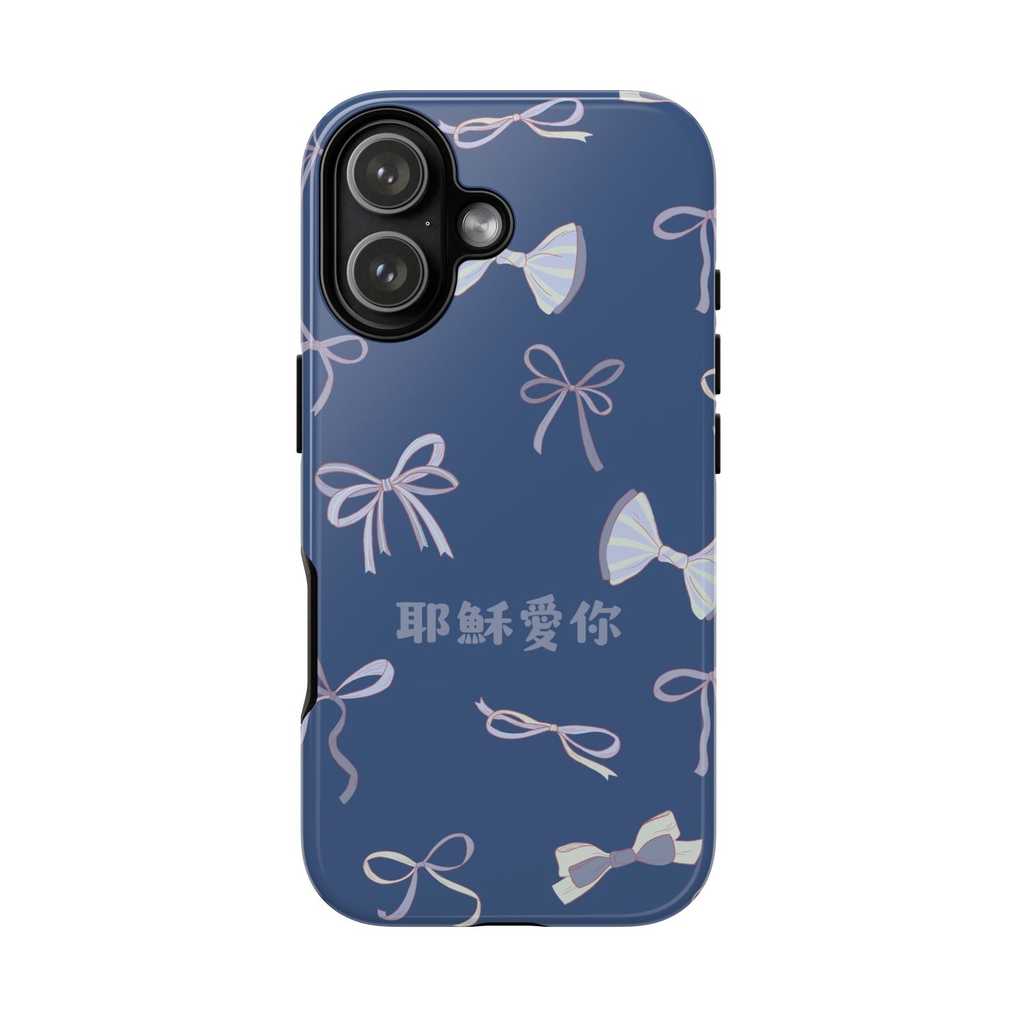 手機殼 - 耶穌愛你｜藍色蝴蝶結版
