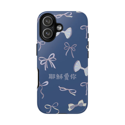 手機殼 - 耶穌愛你｜藍色蝴蝶結版