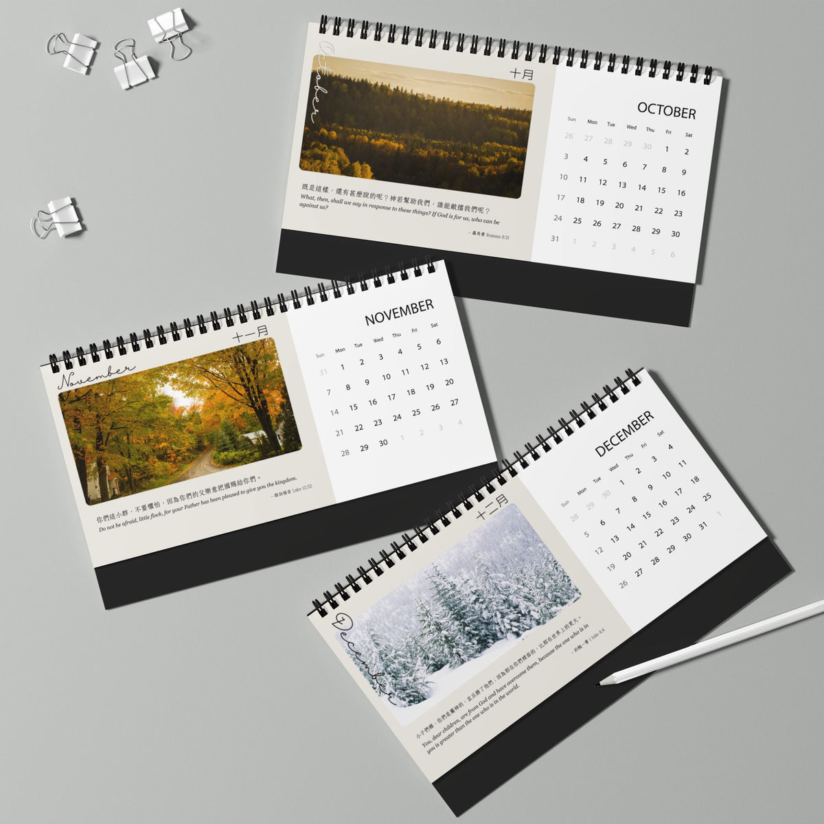 福音經文台曆 Desk Calendar 2027 (大自然版)