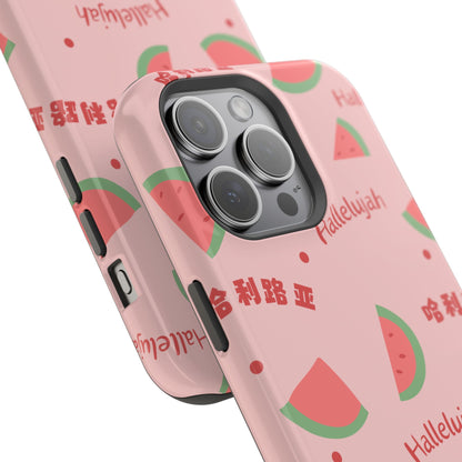 MagSafe手機殼 - 哈利路亞 Hallelujah