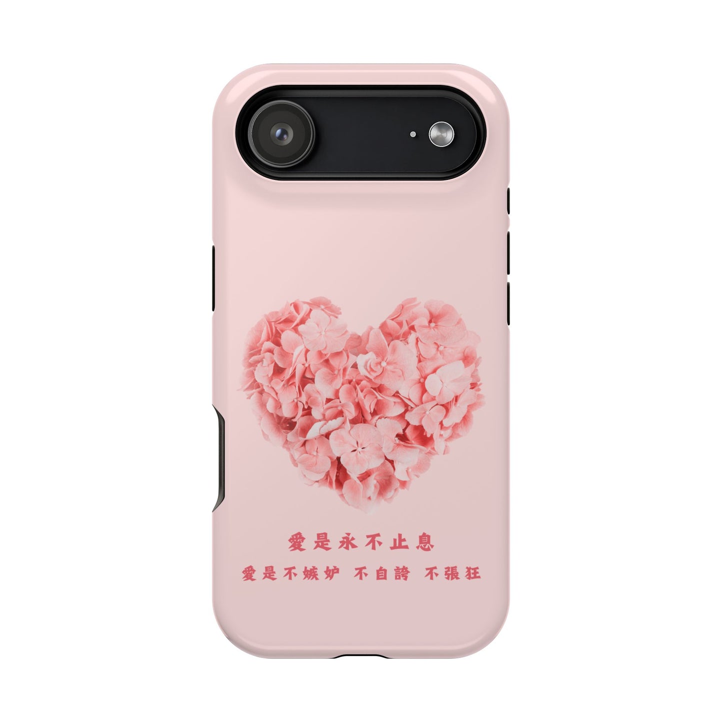 MagSafe手機殼 - 愛是不嫉妒 不自誇 不張狂