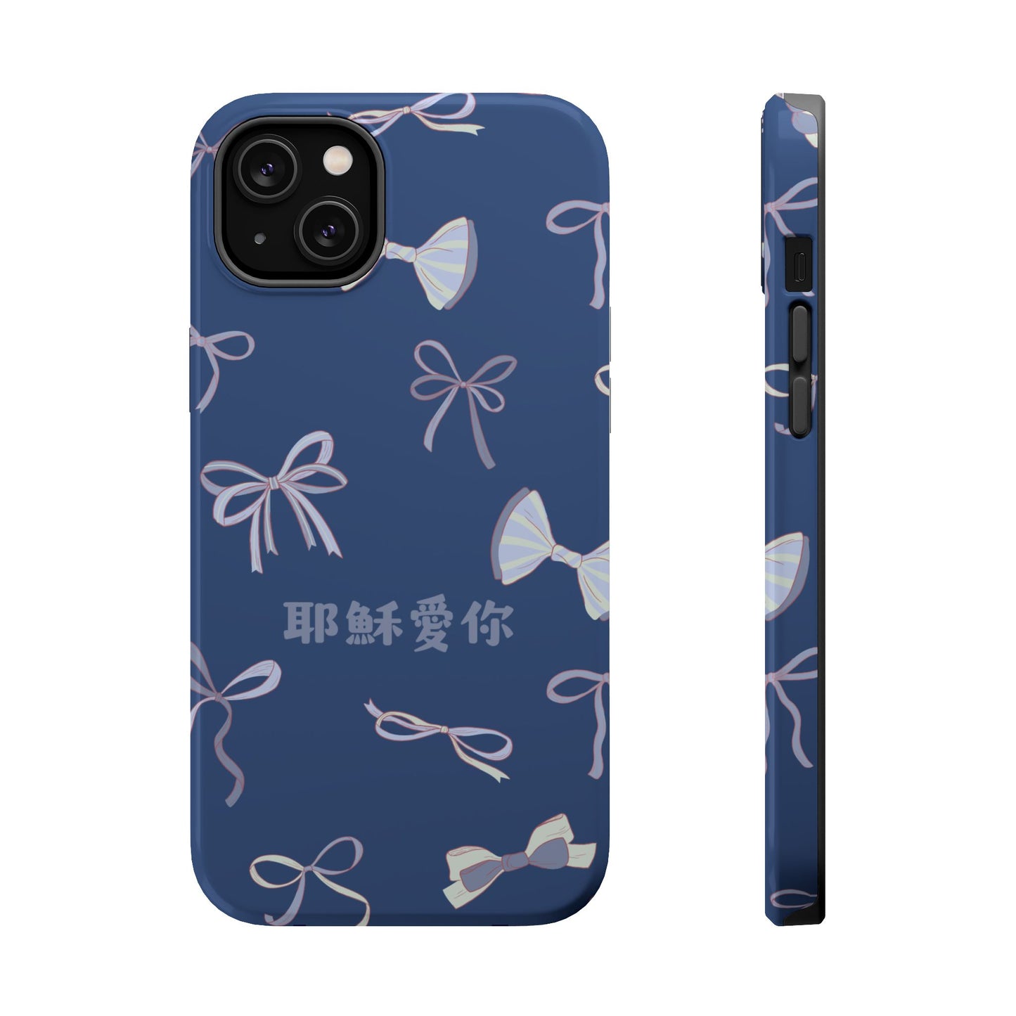 MagSafe手機殼 - 耶穌愛你