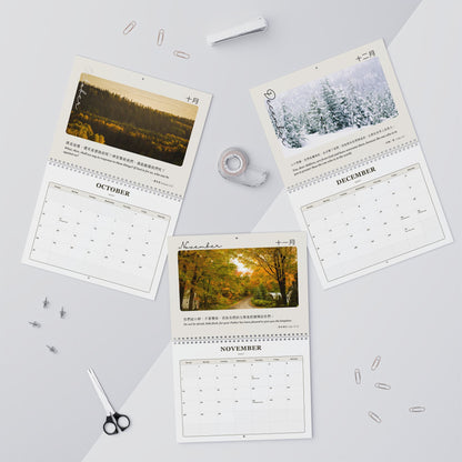 2027 經文掛曆 Bible Verse Wall Calendar