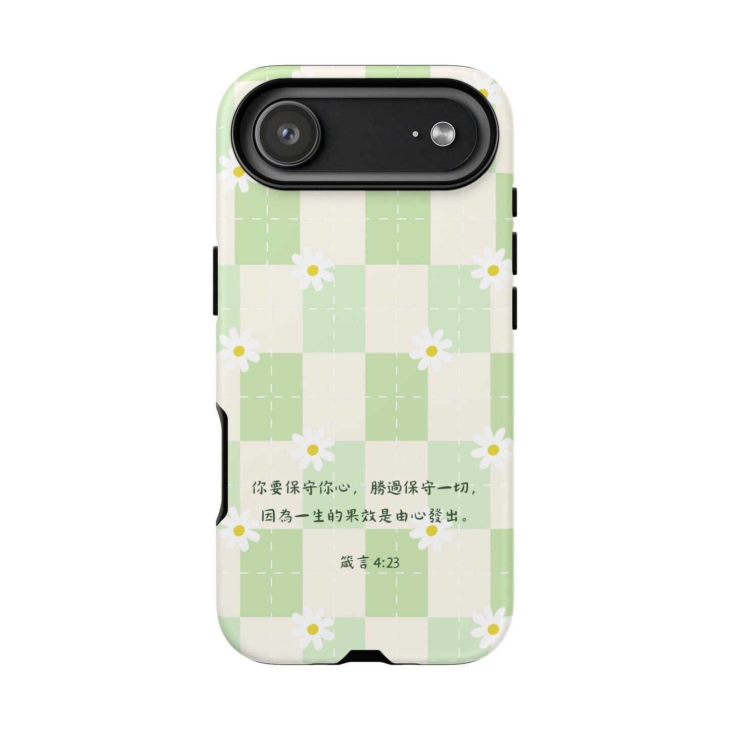 手機殼 - 你要保守你心（綠色）