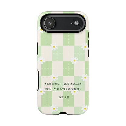 手機殼 - 你要保守你心（綠色）