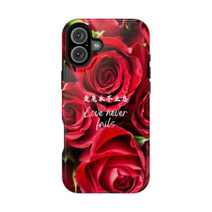 MagSafe手機殼 - 愛是永不止息