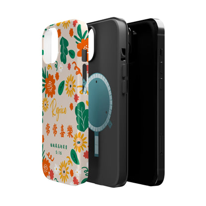 MagSafe手機殼 - 常常喜樂