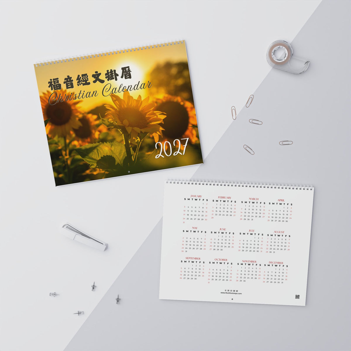 2027 經文掛曆 Bible Verse Wall Calendar (Nature)