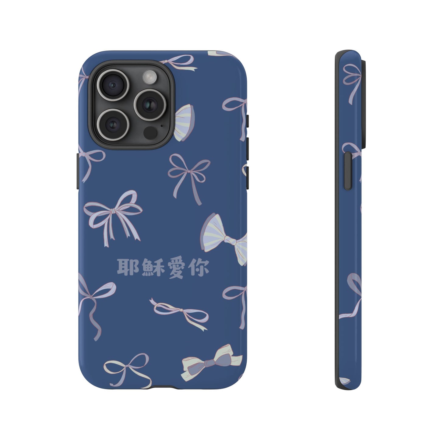 手機殼 - 耶穌愛你｜藍色蝴蝶結版